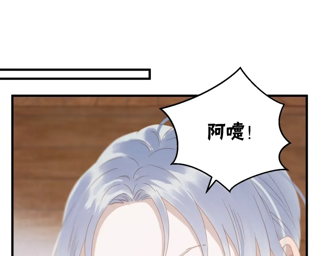 第30话 真相 第50页