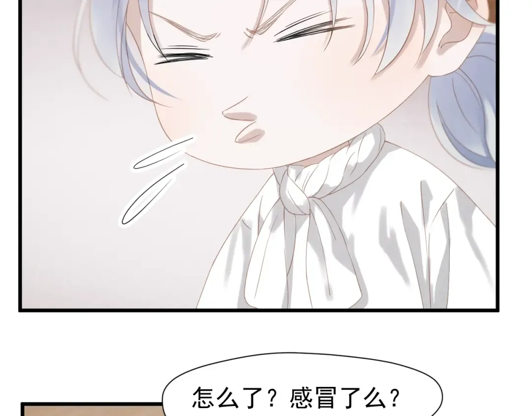 第30话 真相 第51页