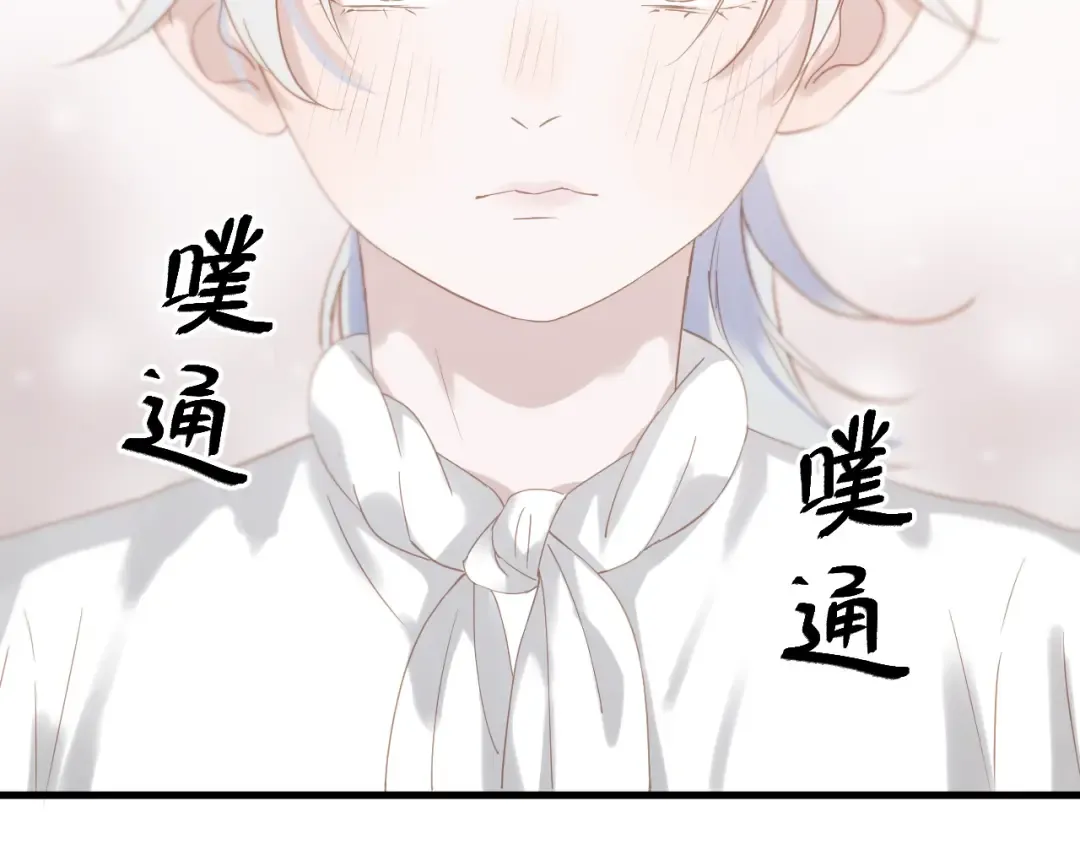 第30话 真相 第60页