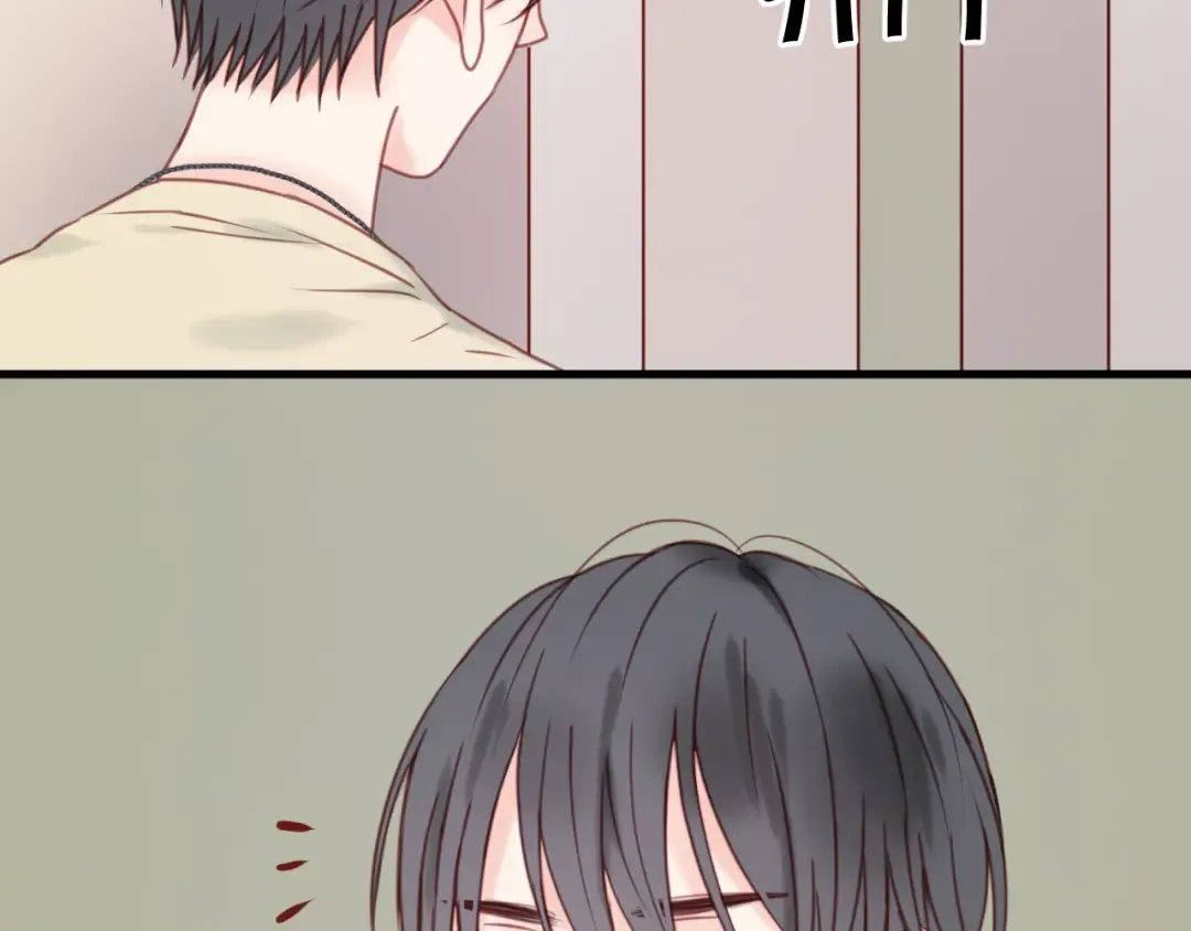 第32话 她变美了 第7页
