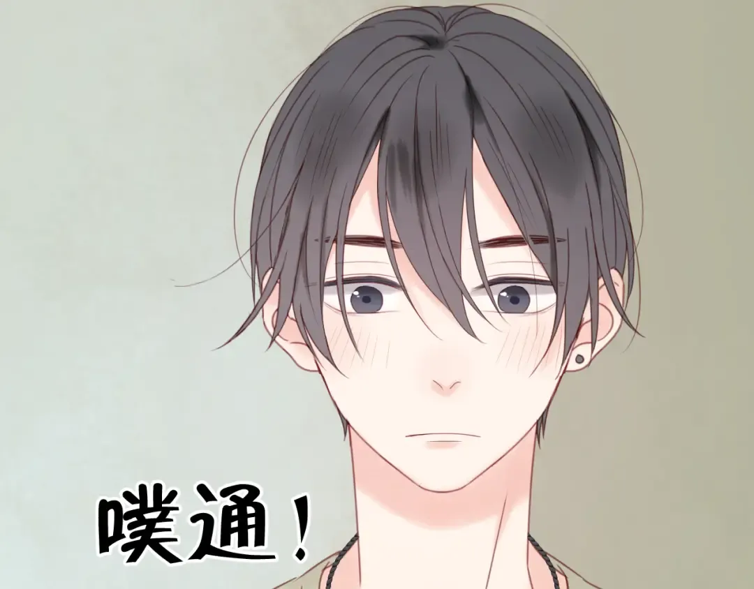 第32话 她变美了 第13页