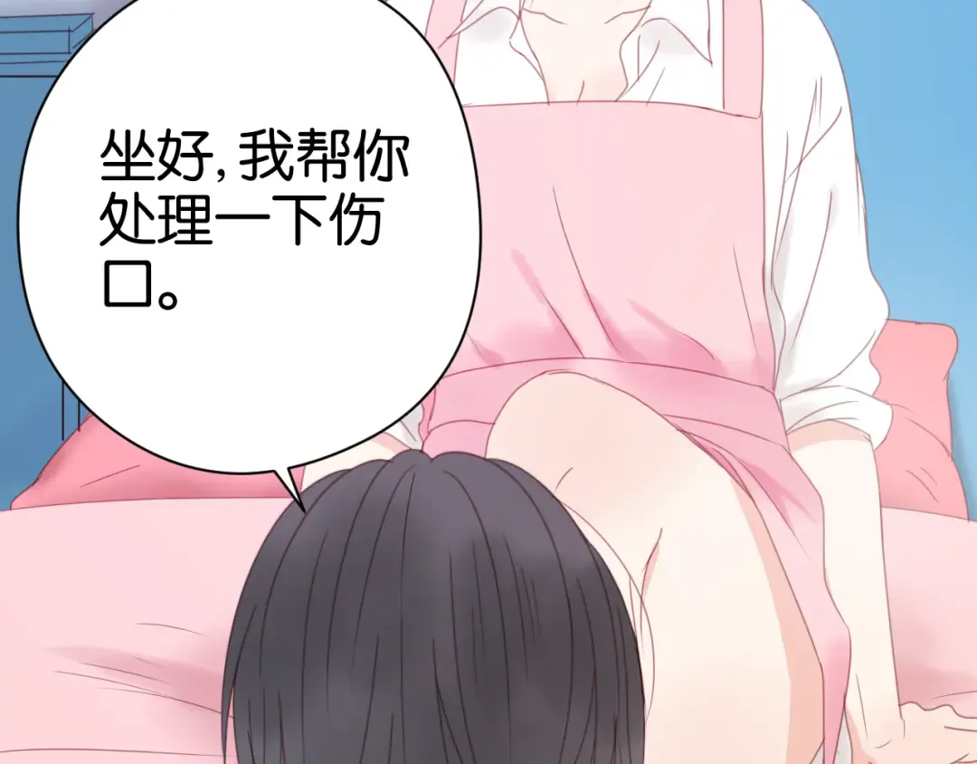 第32话 她变美了 第41页