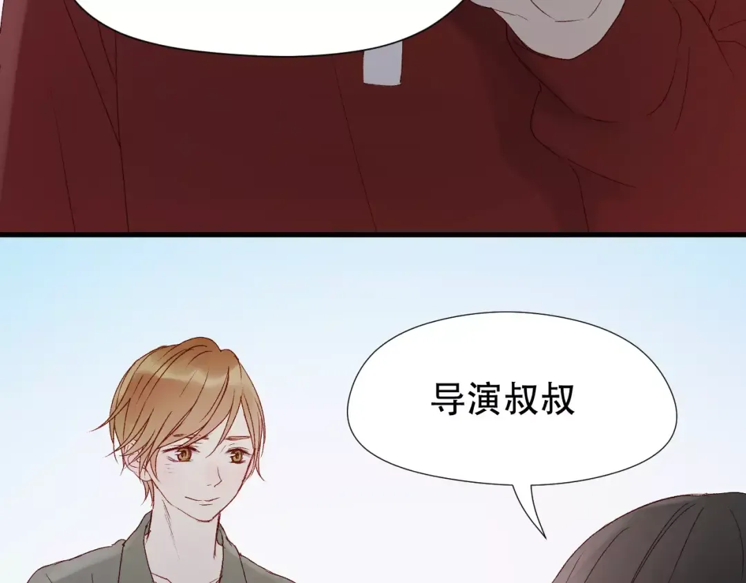 第10话 网络暴力 第13页