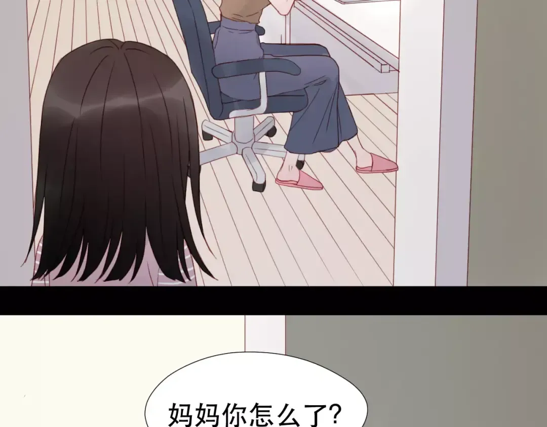 第10话 网络暴力 第43页