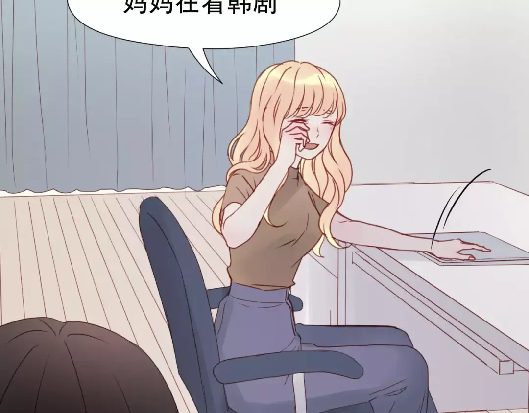 第10话 网络暴力 第45页