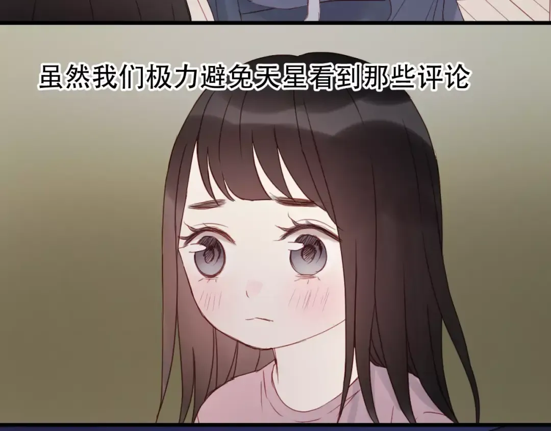 第10话 网络暴力 第46页