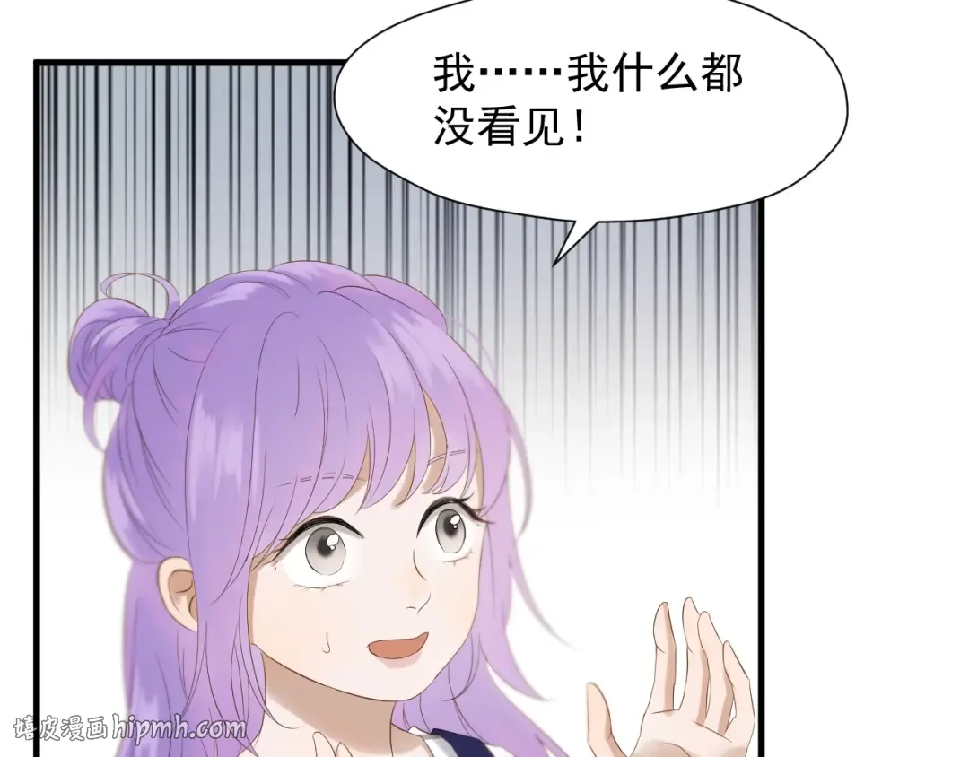 第37话 求婚！？ 第16页