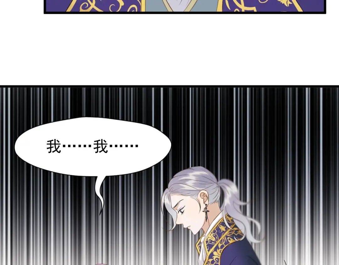第37话 求婚！？ 第19页