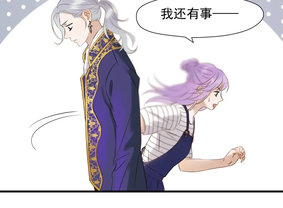 第37话 求婚！？ 第23页