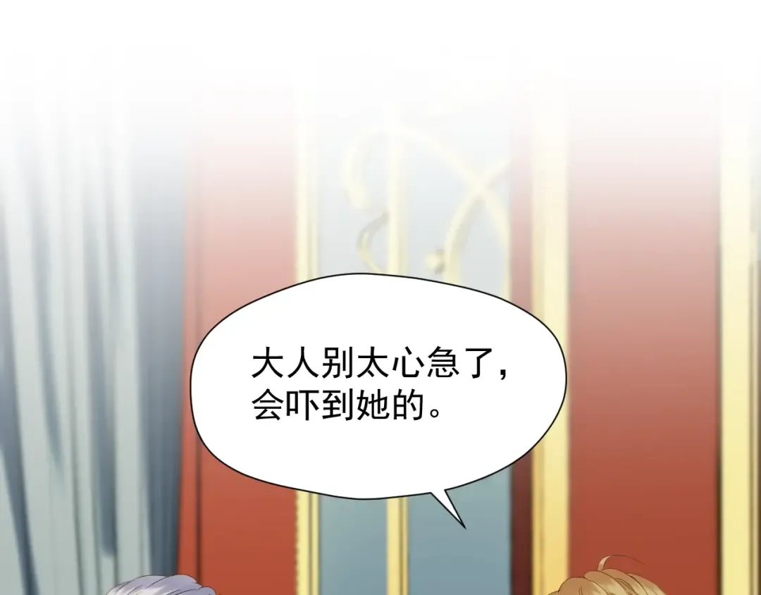 第37话 求婚！？ 第42页