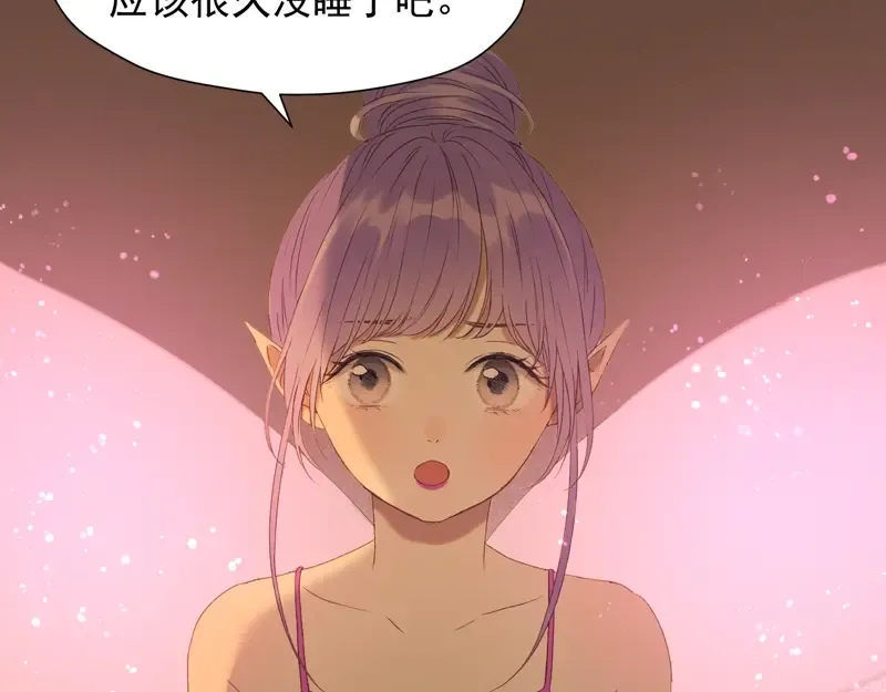 第56话 疯子 第27页
