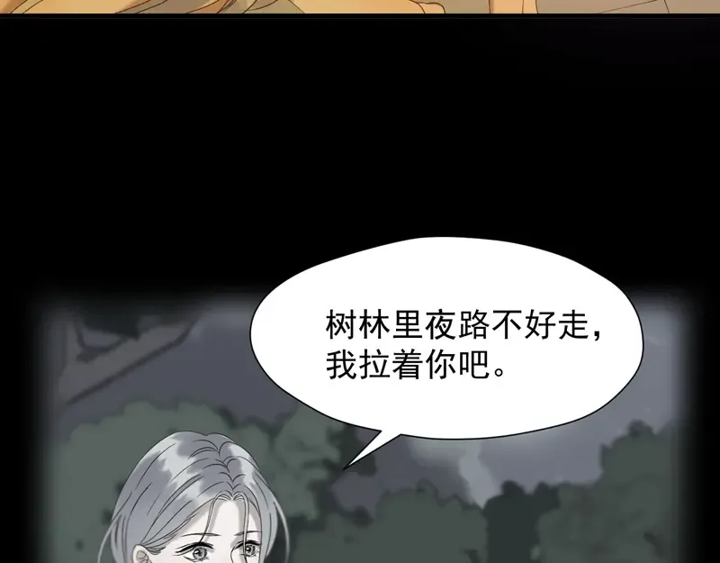 第56话 疯子 第30页
