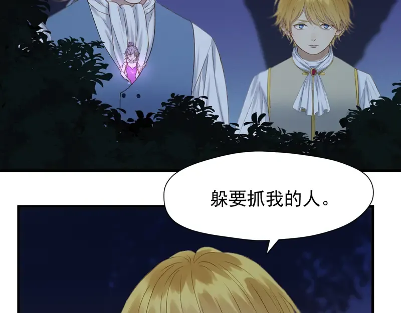 第56话 疯子 第54页