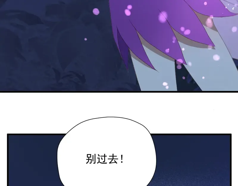 第56话 疯子 第63页