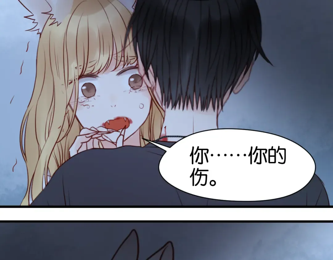 第36话 黑化的小九 第38页