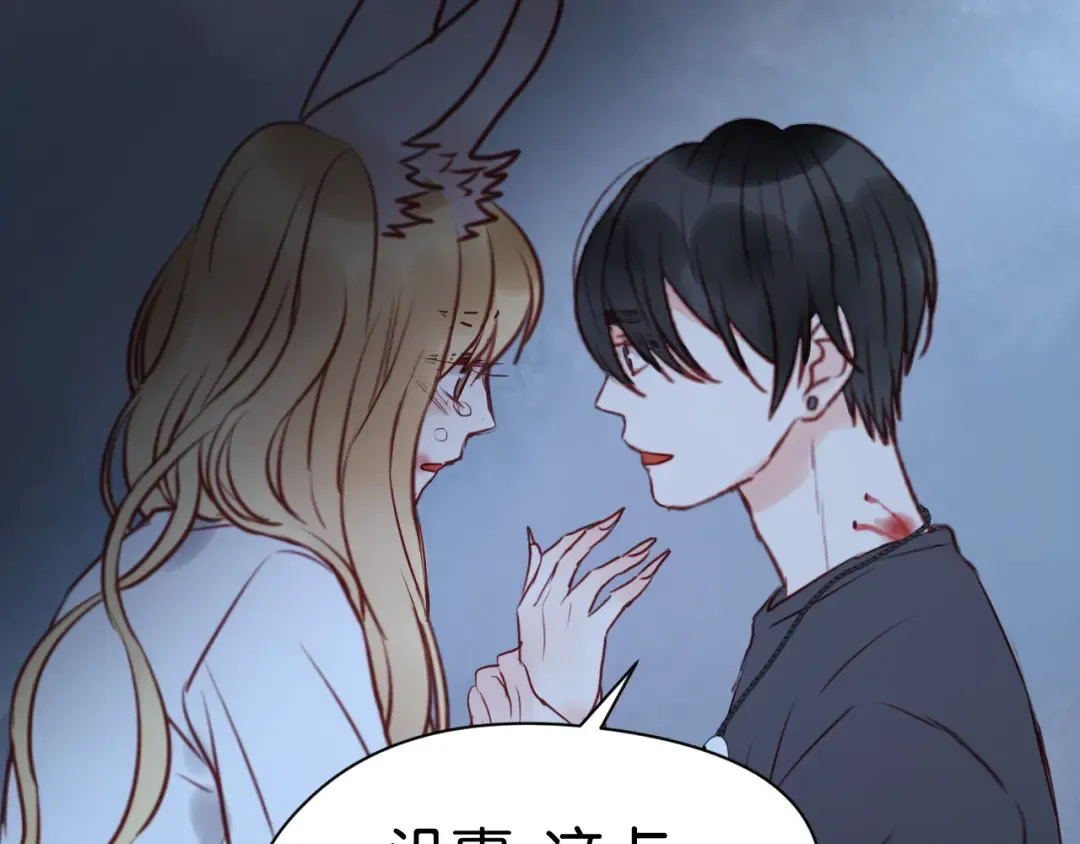第36话 黑化的小九 第39页