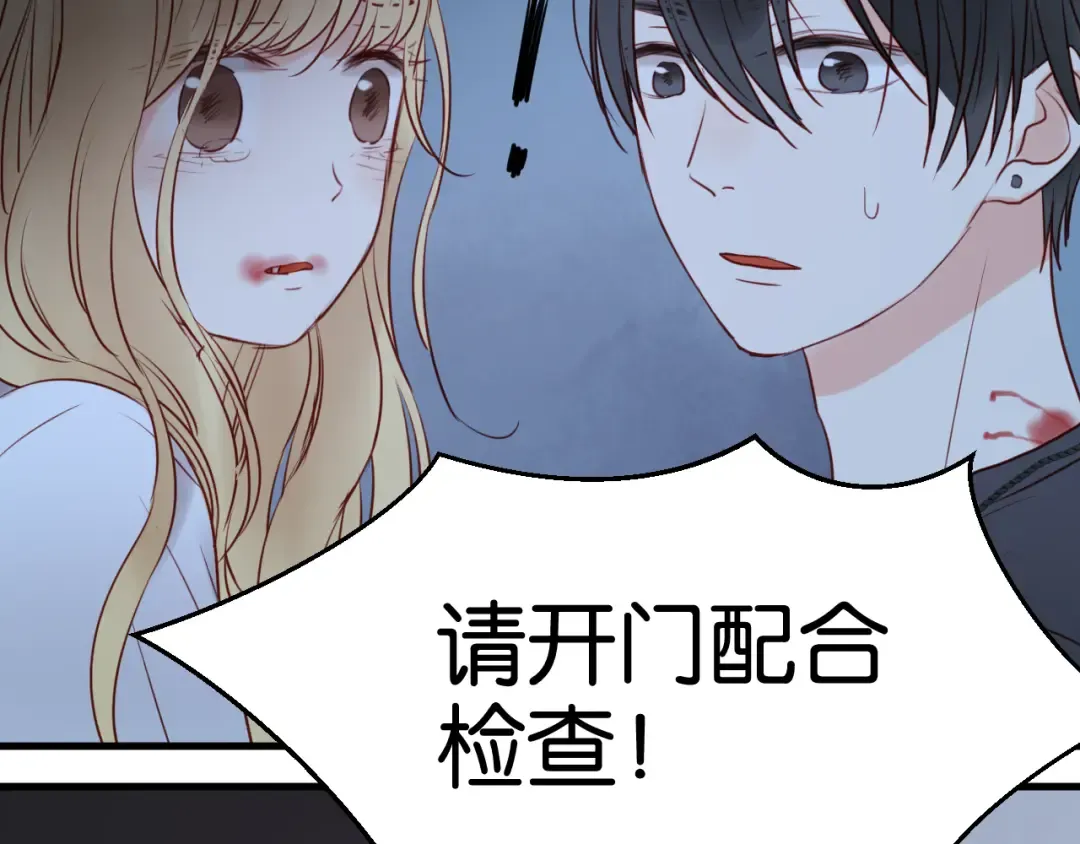 第36话 黑化的小九 第42页