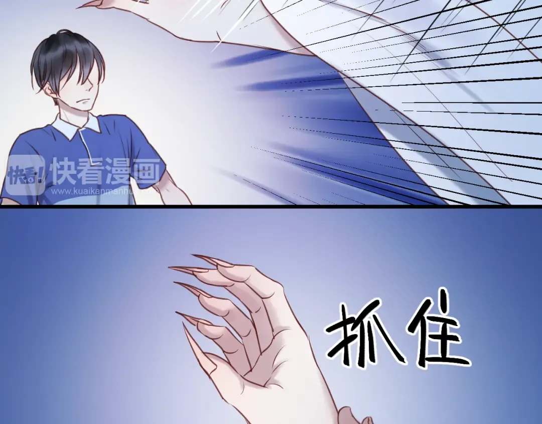 第63话 我不会放过你！ 第25页