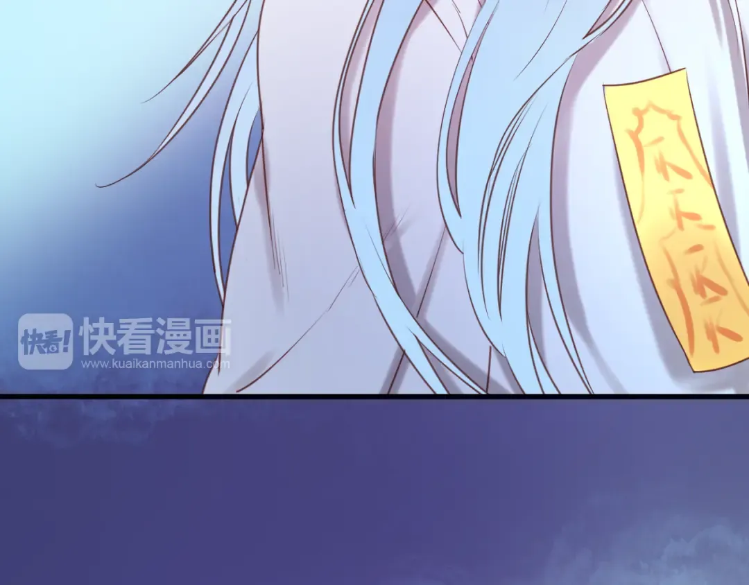 第63话 我不会放过你！ 第33页