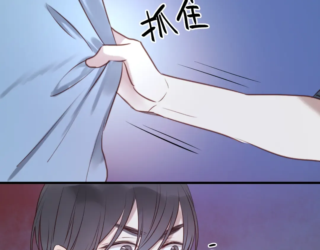 第63话 我不会放过你！ 第50页