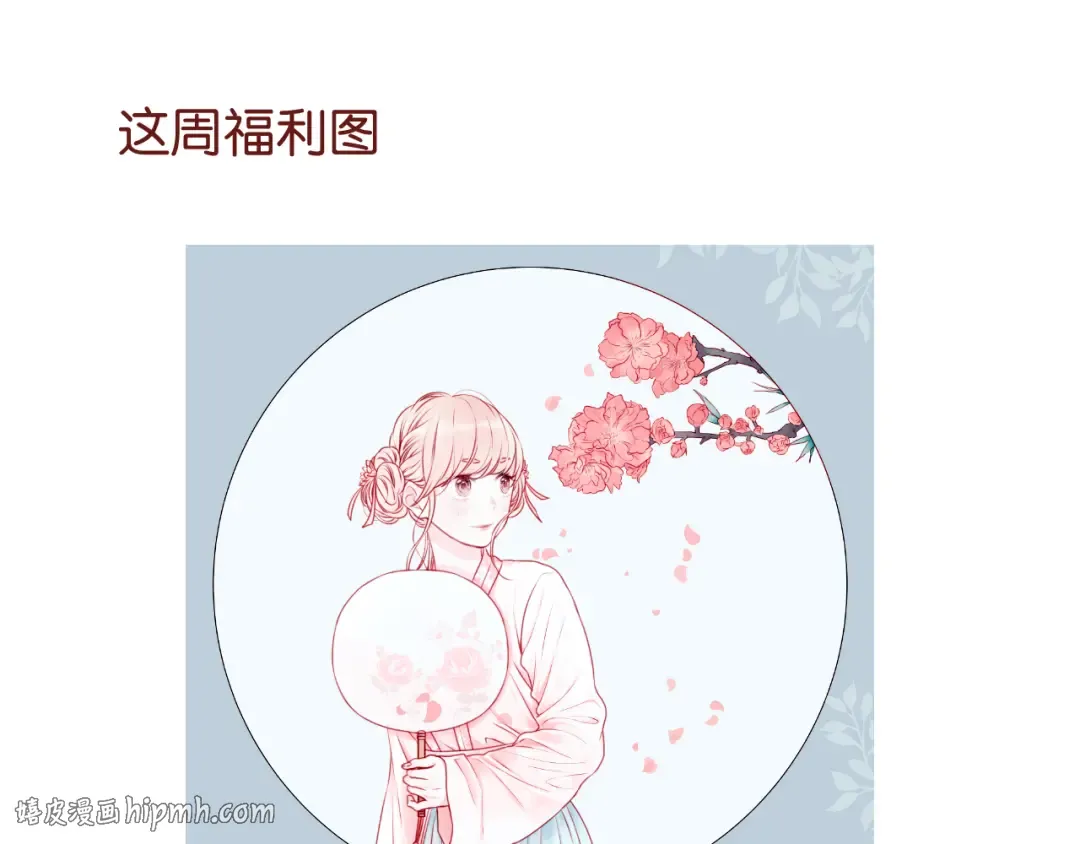 第63话 我不会放过你！ 第56页