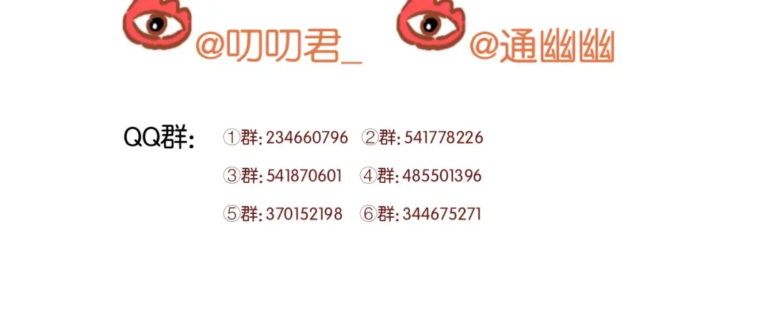第63话 我不会放过你！ 第58页