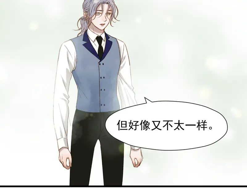 第61话 快放我出去！ 第13页