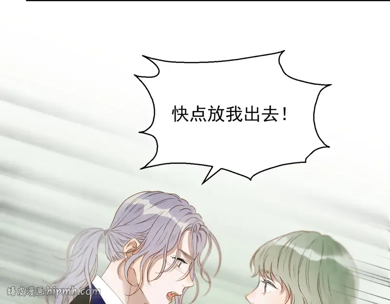 第61话 快放我出去！ 第40页