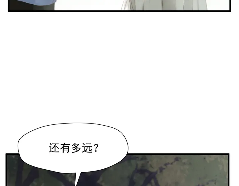 第61话 快放我出去！ 第47页