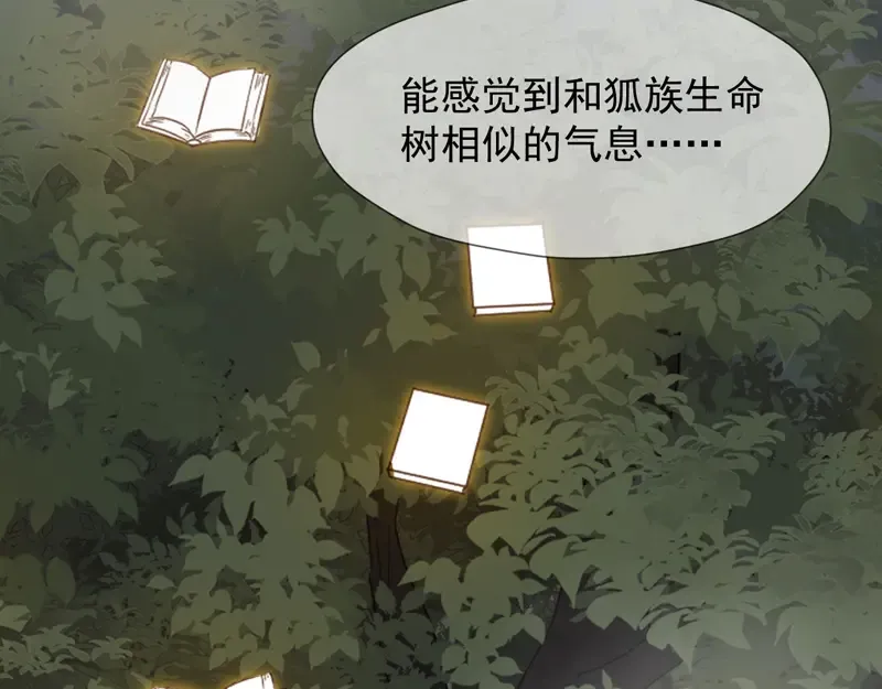 第61话 快放我出去！ 第53页