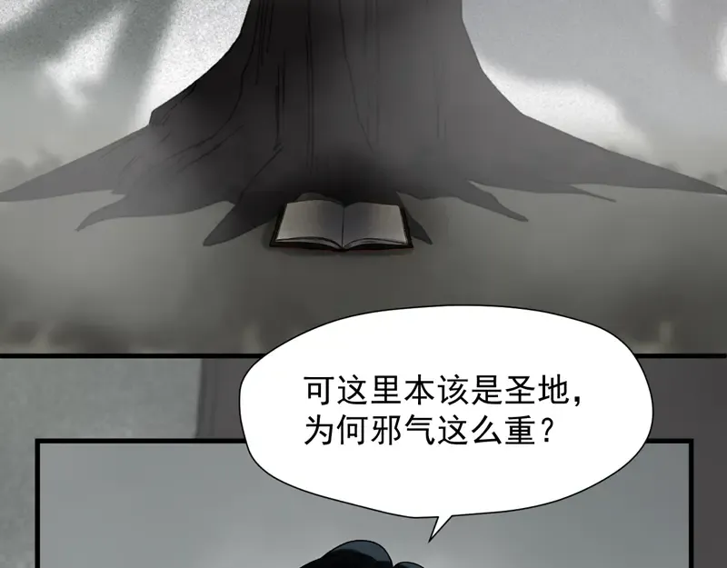 第61话 快放我出去！ 第55页