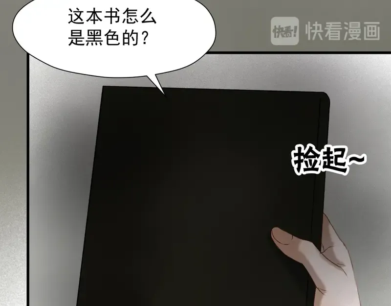 第61话 快放我出去！ 第59页