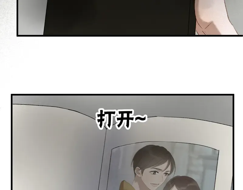 第61话 快放我出去！ 第60页
