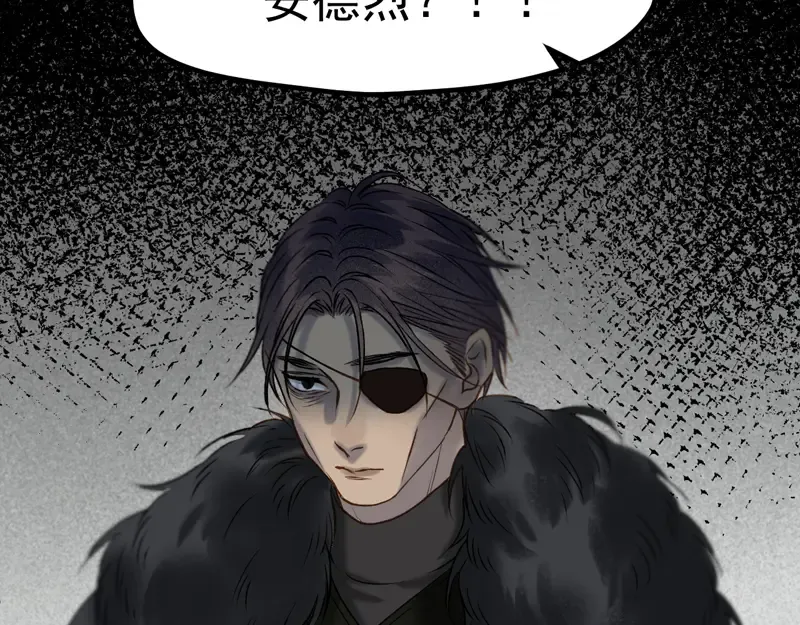 第61话 快放我出去！ 第75页