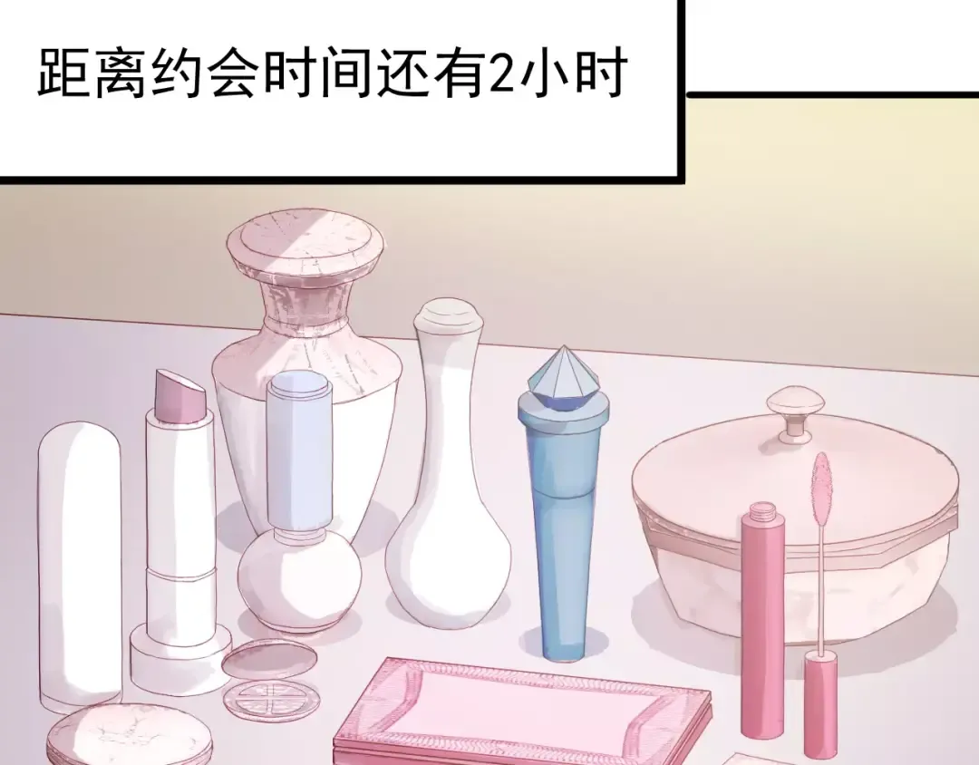 第29话 他会来吗？ 第29页