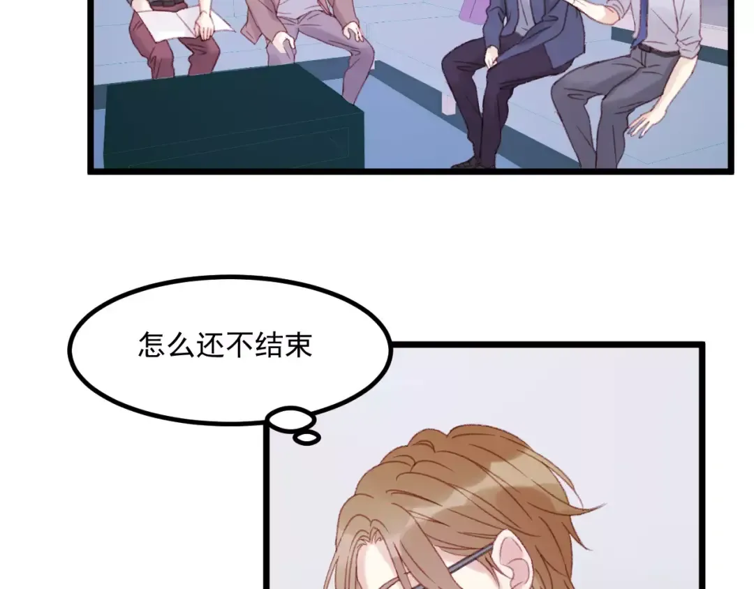 第29话 他会来吗？ 第35页