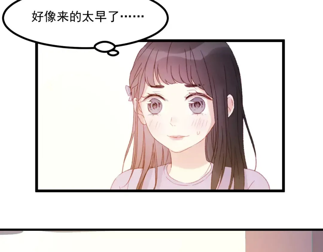 第29话 他会来吗？ 第39页