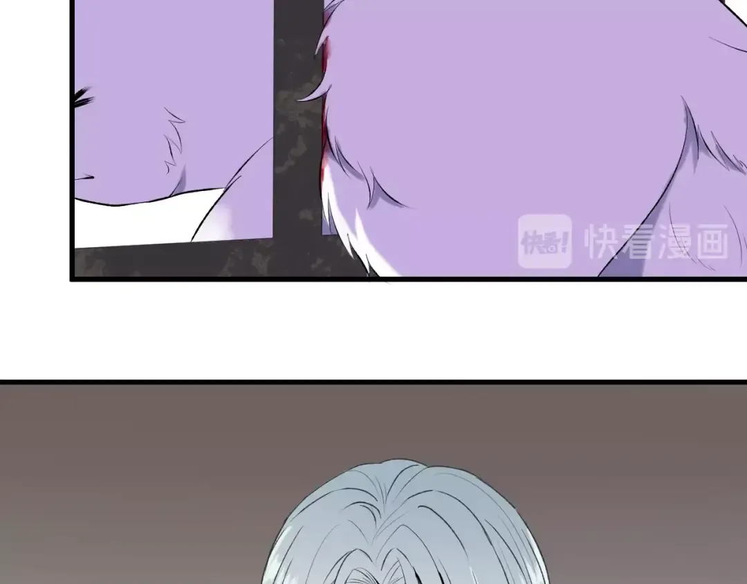 第6话 以身相许？ 第10页