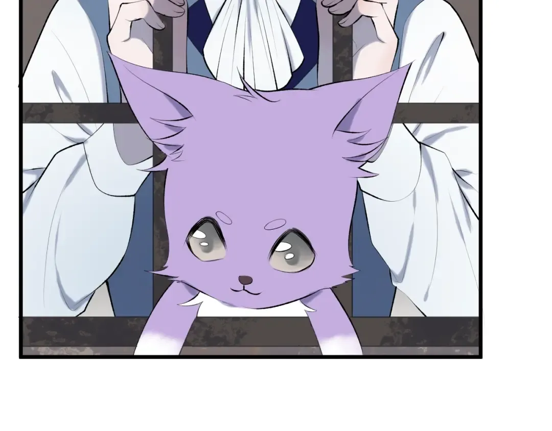 第6话 以身相许？ 第12页