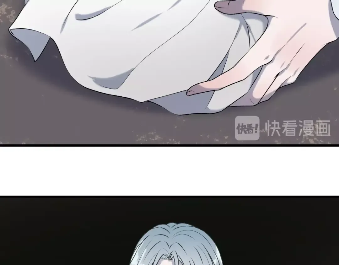 第6话 以身相许？ 第23页