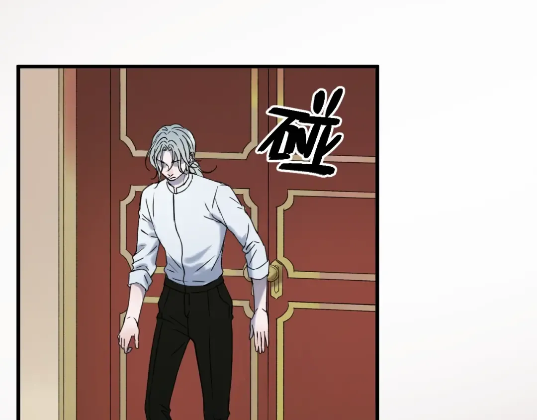 第6话 以身相许？ 第45页