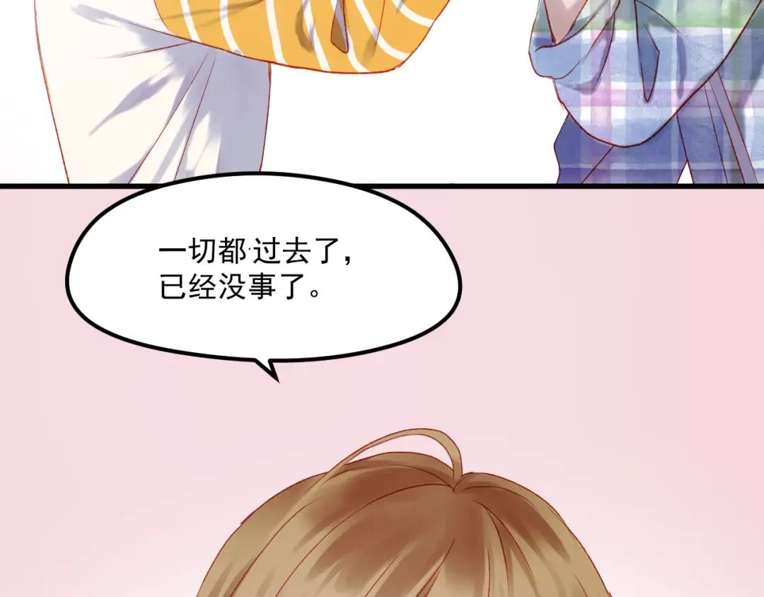 第45话 都过去了 第20页