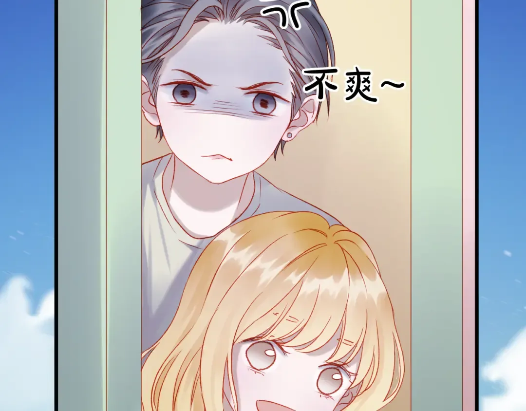 第45话 都过去了 第30页