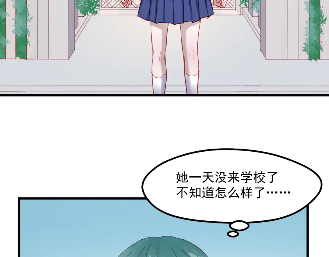 第45话 都过去了 第33页