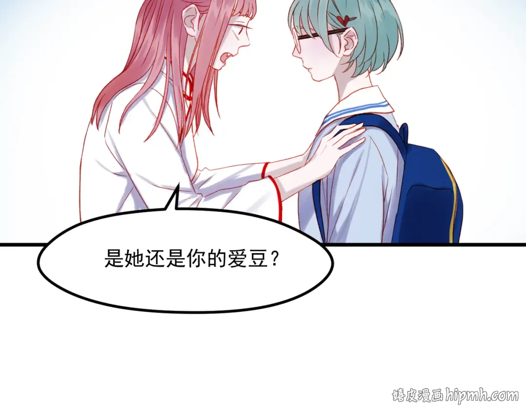 第45话 都过去了 第40页
