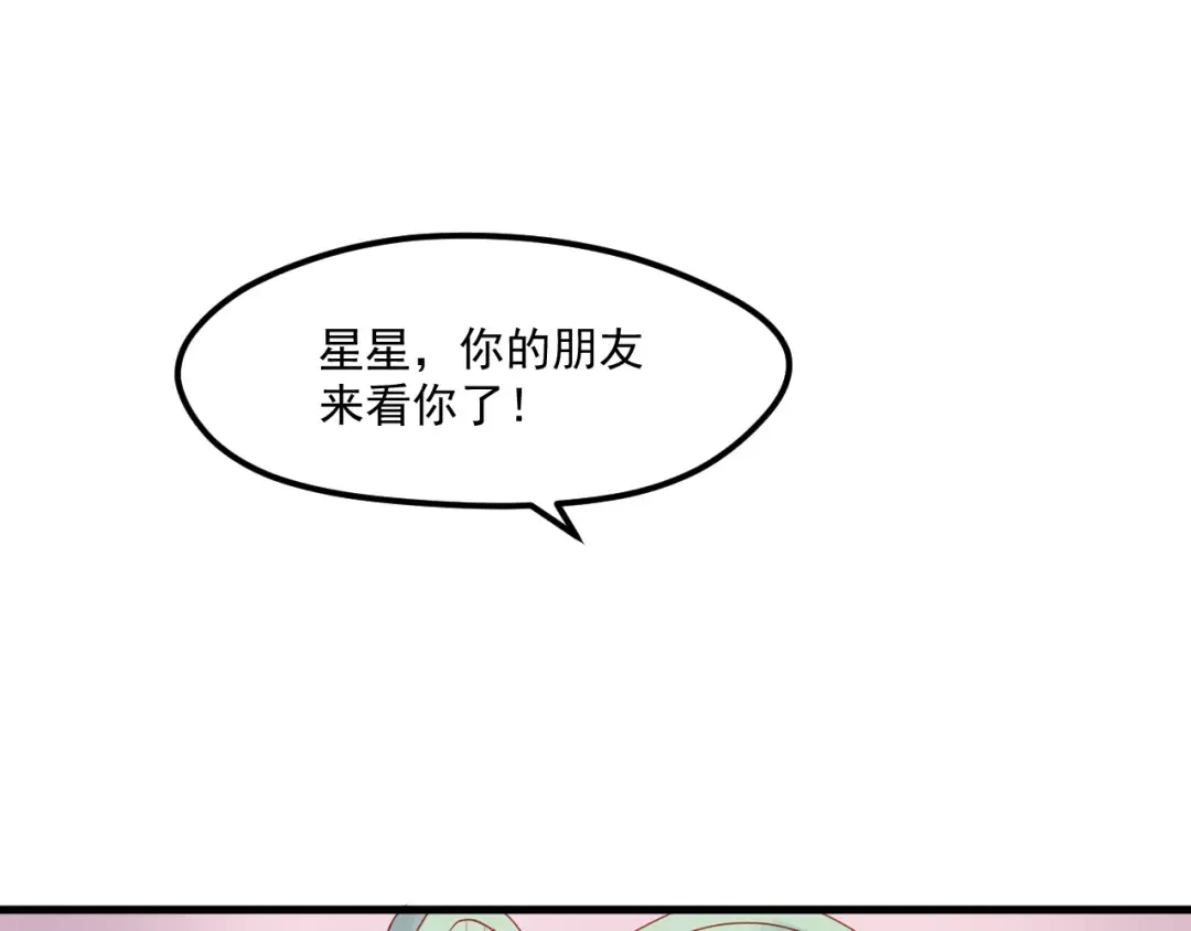 第45话 都过去了 第53页
