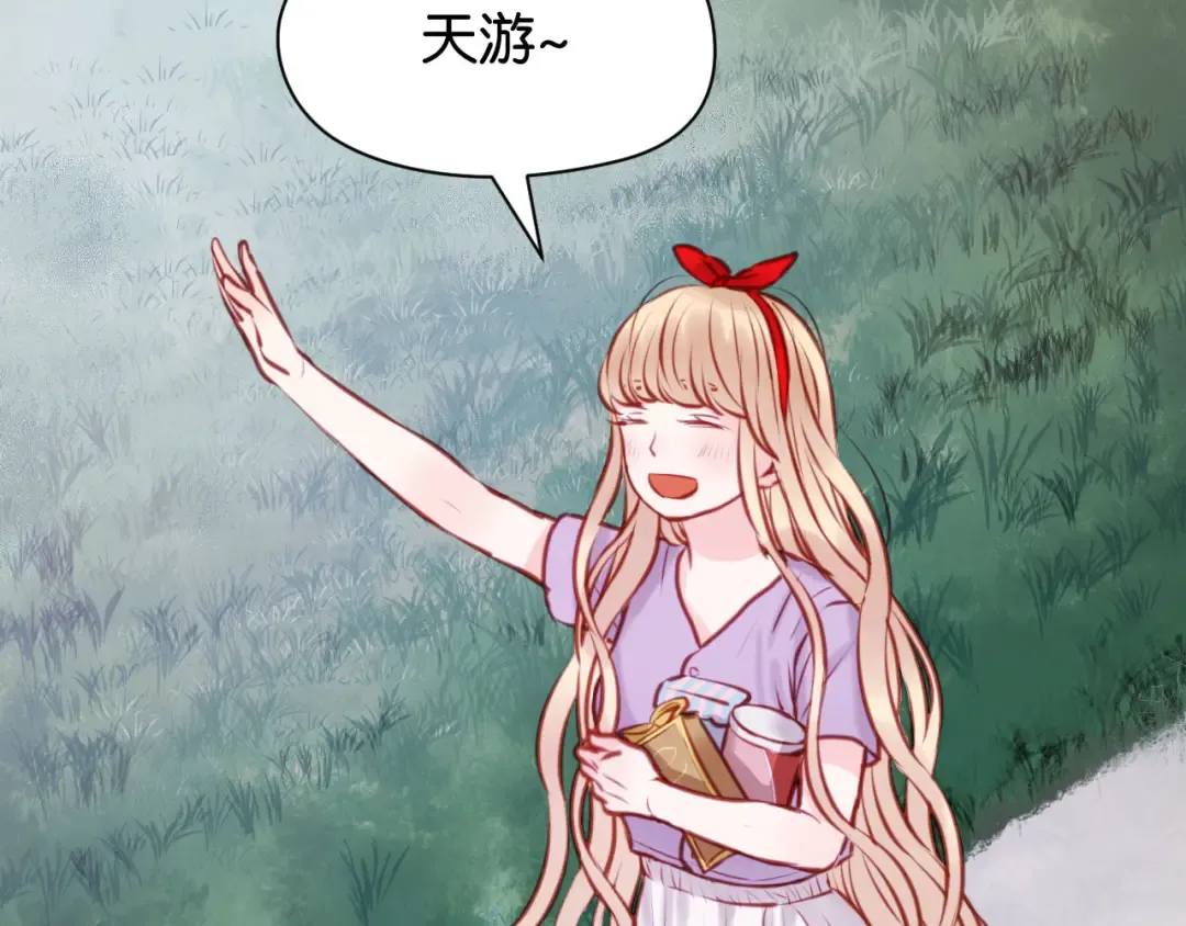 第47话 原来爷爷是这种人！ 第27页