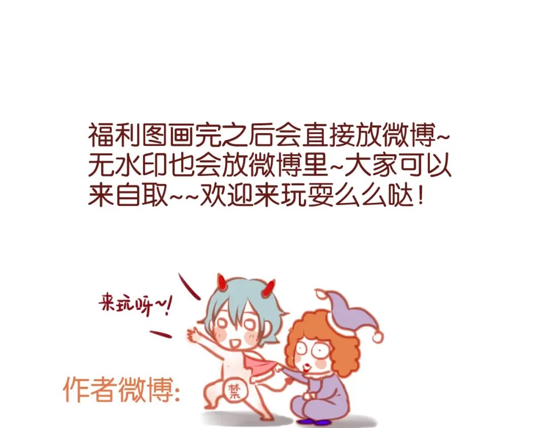 第47话 原来爷爷是这种人！ 第50页