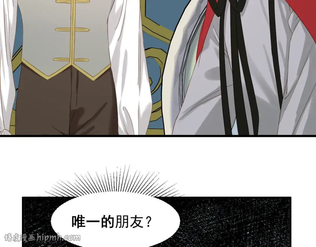 第40话 沃尔夫！？ 第8页