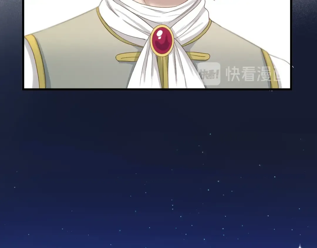 第40话 沃尔夫！？ 第10页